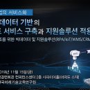 한국교육서비스연구원 이미지