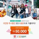 투어홍콩 스포츠경향