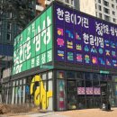 세종상점