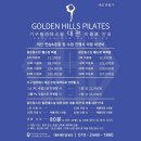 골든힐스짐 이미지