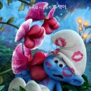스머프 - 유성구 온천서로 2 | 스머프