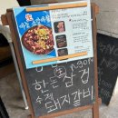 남천로 | 송파 장지역갈비 남천로 하비오점 가족외식 후기