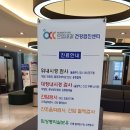 으뜸내과의원 네이버블로그