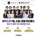 천안백석작심독서실 이미지