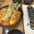 김가네부산당감점 이미지