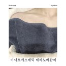 창원 피부관리 대방동 이너프에스테틱 내돈내산 후기