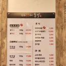 아산한우 홍가한우숯불구이 가유!