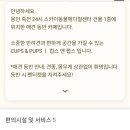 컵스앤펍스