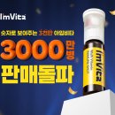 종근당건강 이미지