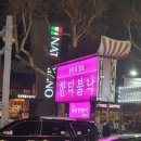 한티불낙식당 네이버블로그