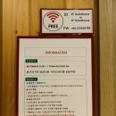 어락게스트하우스 이미지