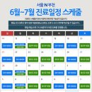 서울N비뇨의학과의원 - 노원구 동일로 1380 | 서울N비뇨의학과의원