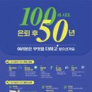 빛고을기획