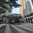 광교로뎀공인중개사사무소 네이버블로그