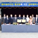 문경패러글라이딩