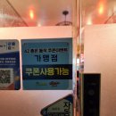 [사당/이수 밥집] 점심엔 매일 다른 메뉴로, 밤에는 이수역 술집 &#34;달길포차&#34; 방문 후기