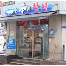 본참치 이미지