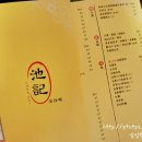 아이에치케이 | 홍콩 침사추이 완탕면, 크랩콘지 치케이 방문후기
