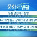 조천농협주유소