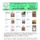 창조의 기쁨, The Joy of Creation, 주님과의 교제 - 기억과 선포, 주님을 선포하는 것으로, 이미지