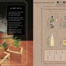 경복궁장어 이미지