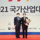 대상종합가스 프레시안