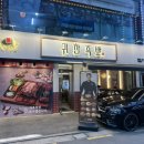 잠실 맛집 족발 ‘귀한족발’ 반반족발 후기