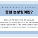마블성형외과의원 이미지