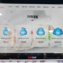 스위스안경원 두정역점 이미지
