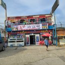 이모집구이 이미지