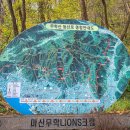 마산회원구 회원동서로 33앞 풍년제과 옆 | 창원 등산. 마산 [무학산]