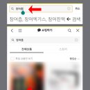 더웰푸드시스템 이미지