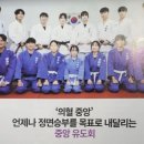 강인유도관 이미지