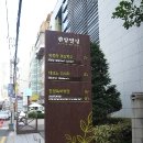 한양특허법인