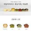 진중식품 이미지