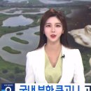 카리나 닮았다는 KBS 신입 여자 아나운서 이미지