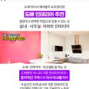 이정신건강의학과의원 이미지