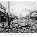 [텍혐] 일제시대 한반도에서 일어난 학살.txt 이미지