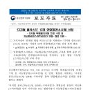 중소벤처기업부