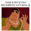 아세오 이미지