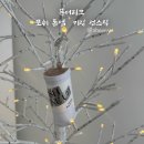 퓨어피크 이미지