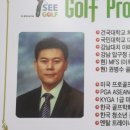 윈 스크린 골프 이미지