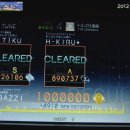 봉담 게임랜드 이미지