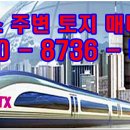 주식회사 뉴랜드