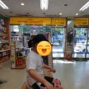 온누리제일약국 네이버블로그