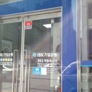 명동사랑약국 이미지