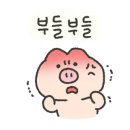 아!생뒷고기
