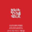 수묵캘리그라피 이미지