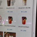 이디야대림역점 | 이디야 제로슈가 아샷추 맛평가 (이디야커피 대림역점)