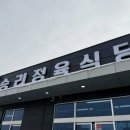 승리 정육점 이미지